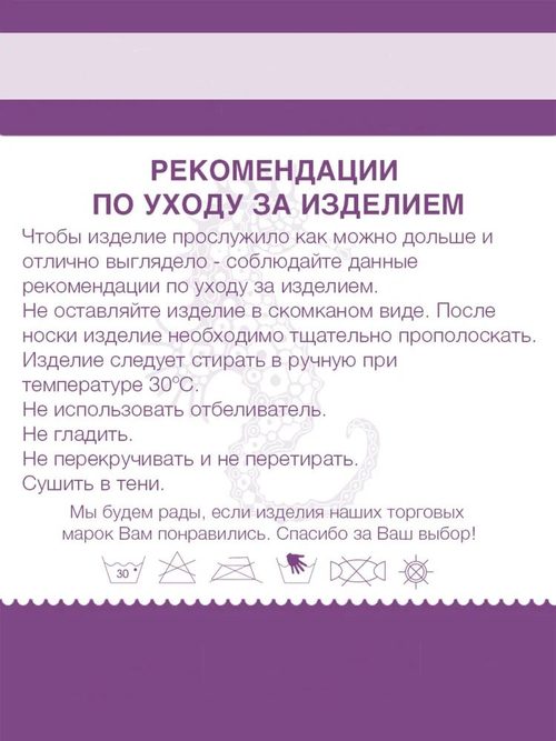 накидка пляжная-комбинезон