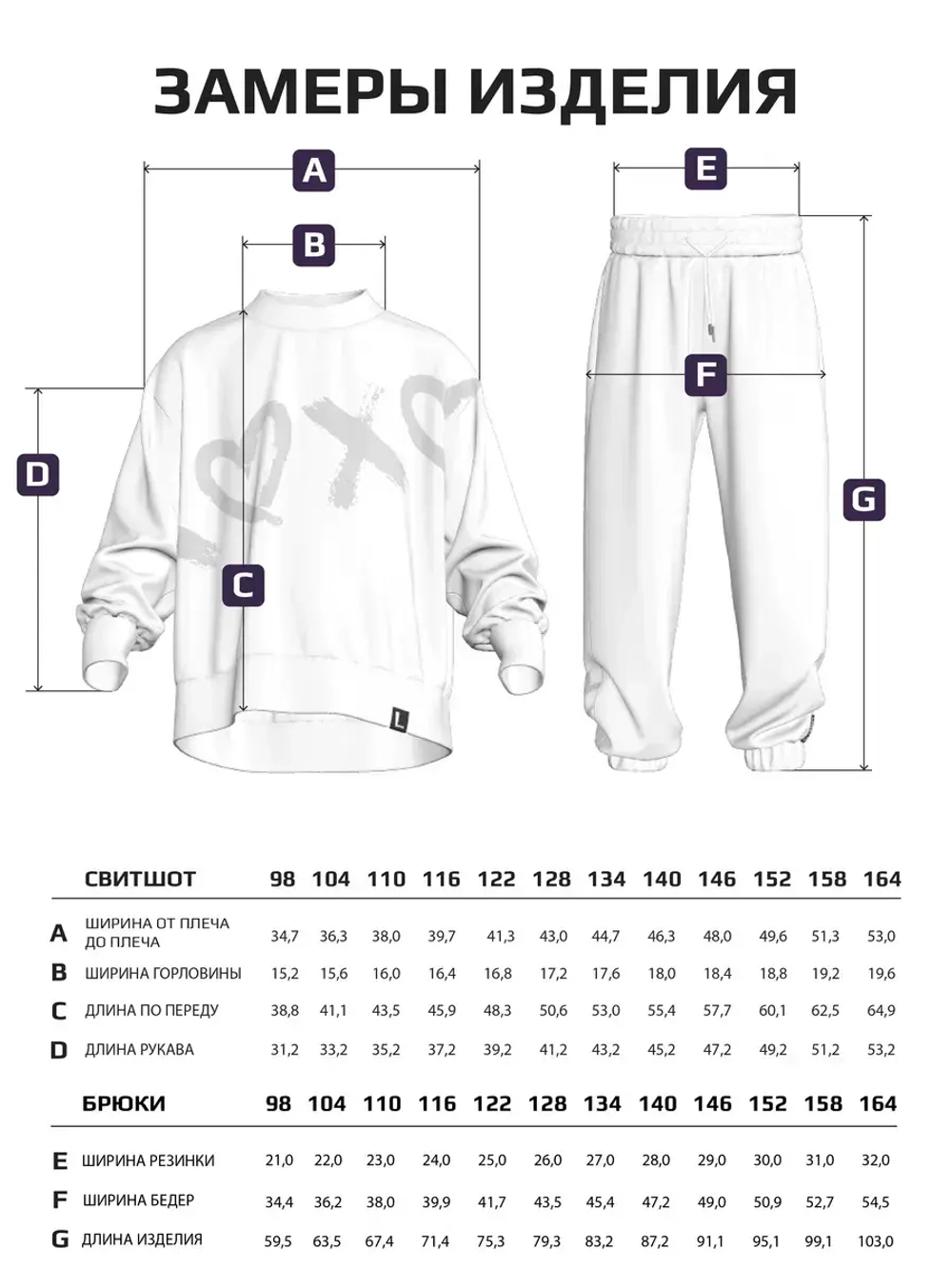 Спортивный костюм для девочки в школу
