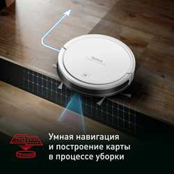 Робот-пылесос Tefal X-plorer Serie 50 RG7387WH