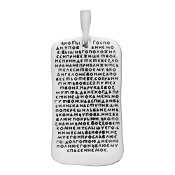 Подвеска из серебра/Чернение/С подвижным ухом/Псалом 90