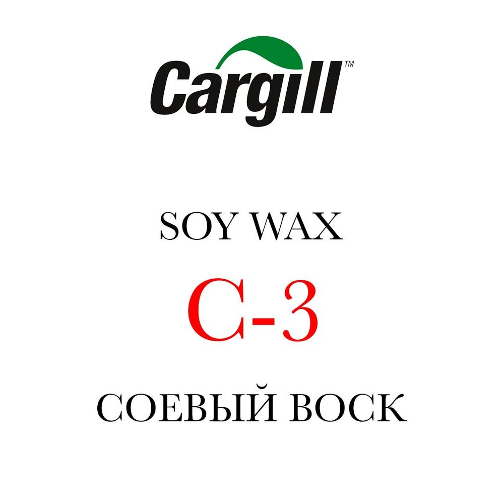 Соевый воск Nature Wax C-3