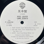 Deodato ‎– Night Cruiser (Япония 1980г.) Promo