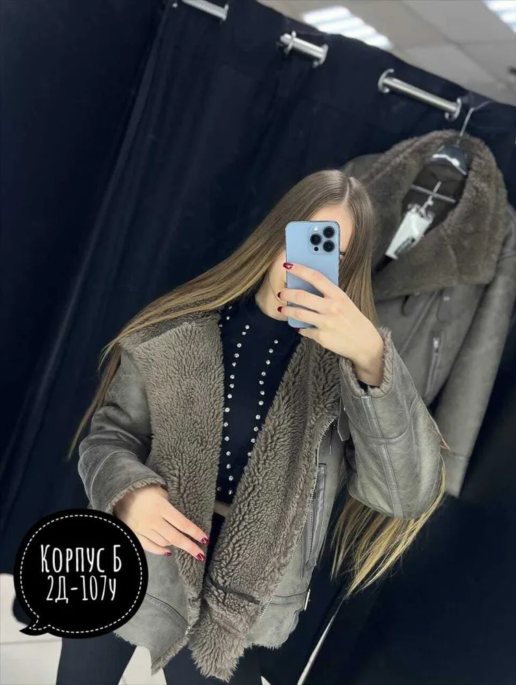 Дубленка 7355176 Fabrika