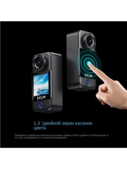 Экшн-камера C300 Pocket Edition c 1 аккумулятором 1000 mAh