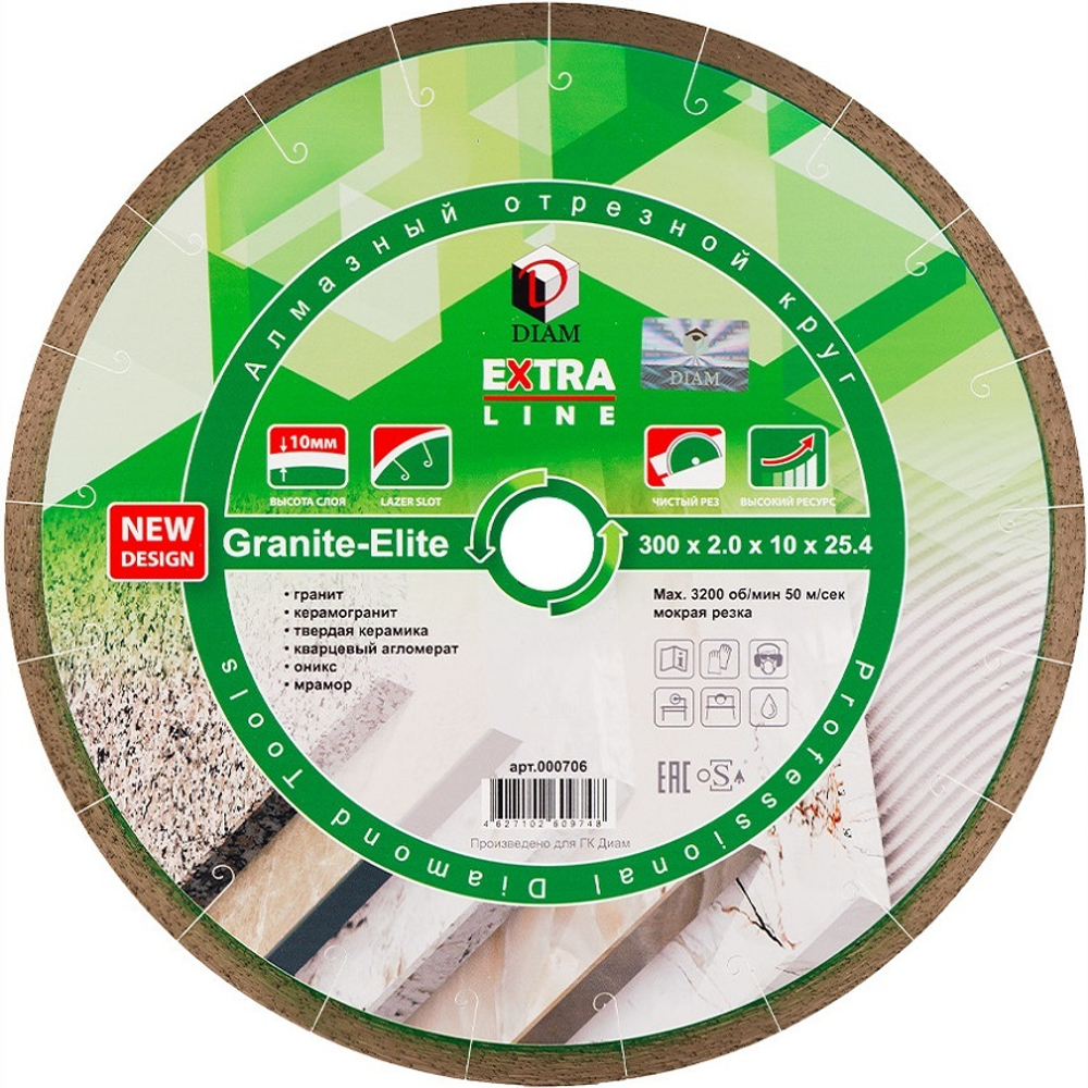 Диск алмазный DIAM 1A1R GRANITE-ELITE 300*25.4 мм сплошной   000706
