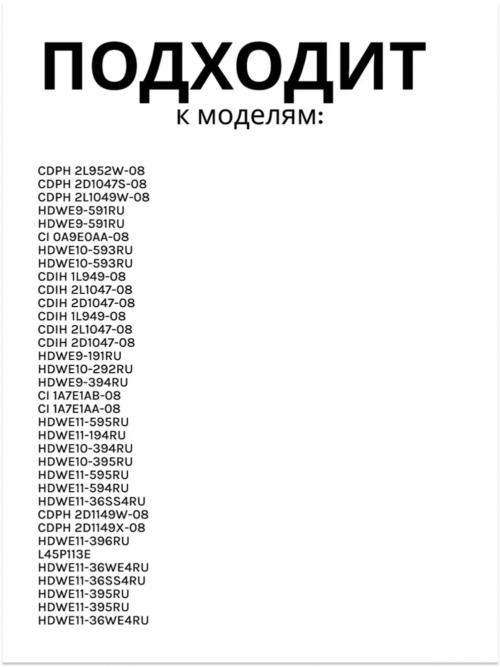 Шланг ПММ Haier  0120203026