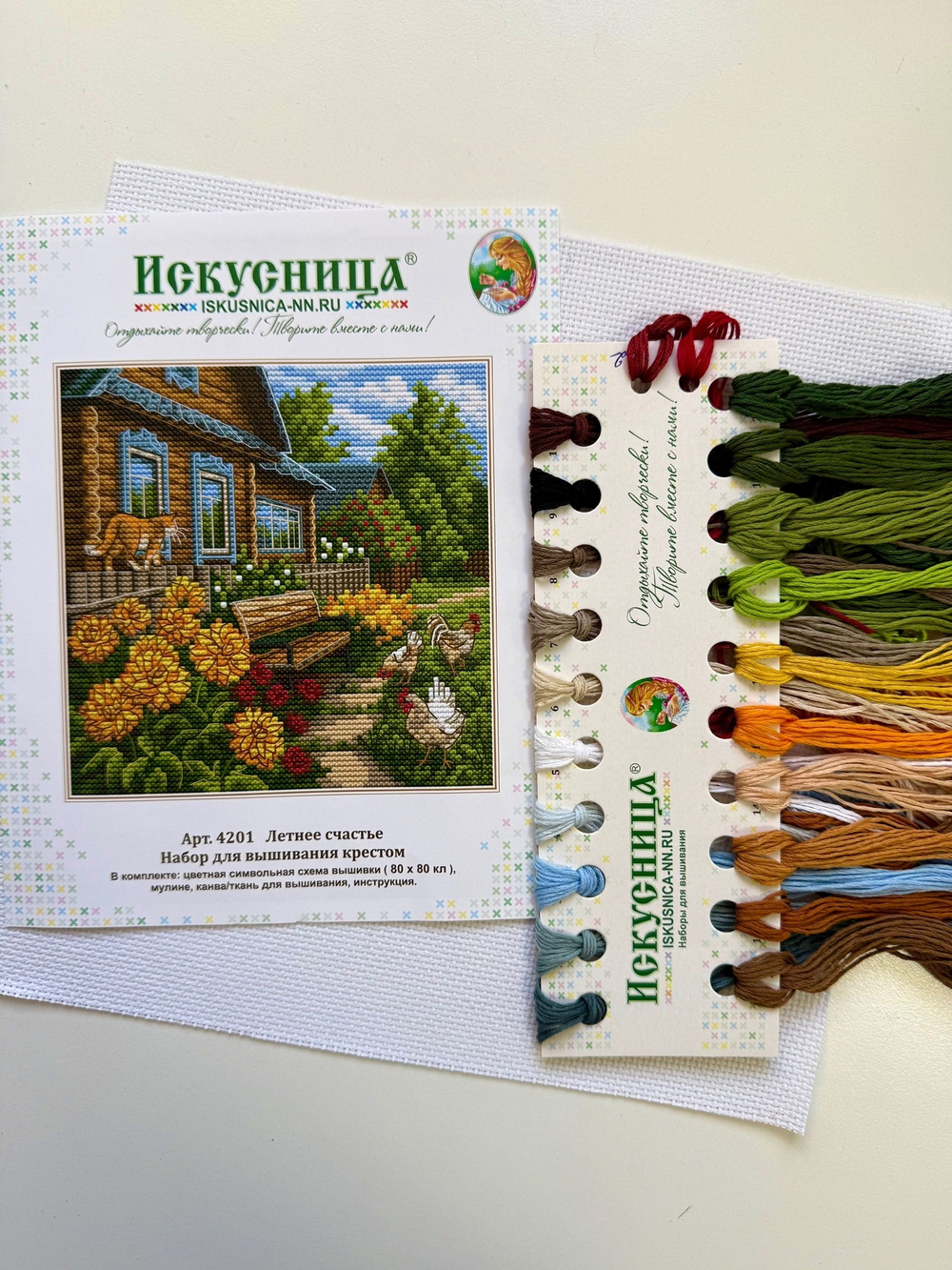Набор для вышивания крестом Искусница "Летнее счастье"