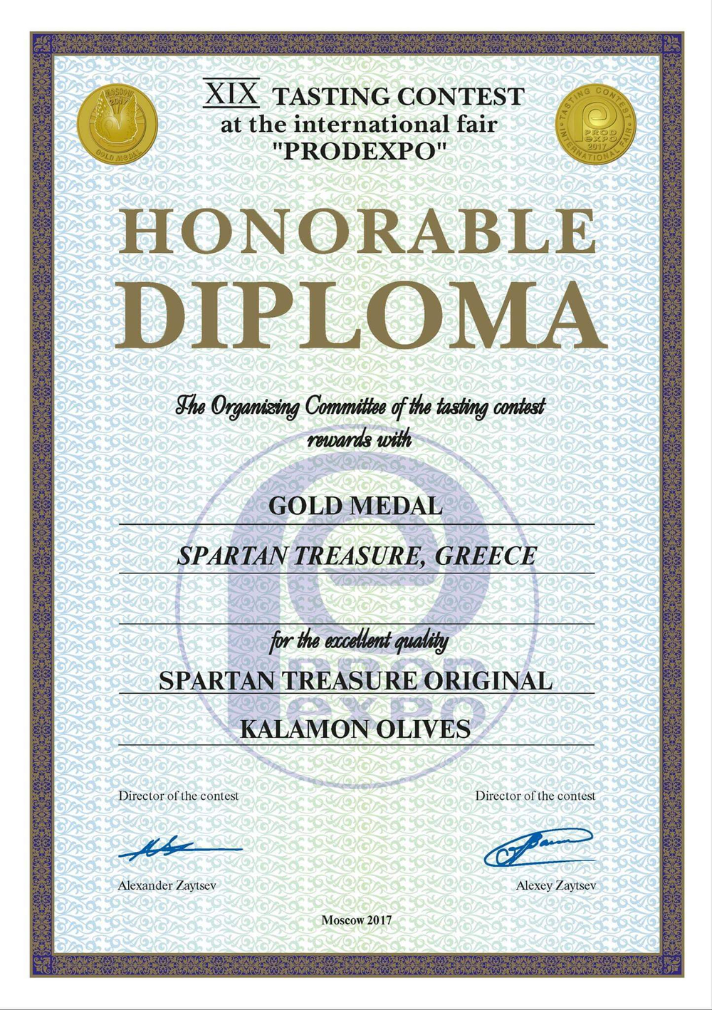 Оливковое масло греческое SPARTAN TREASURE P.G.I. Lakonia Extra Virgin в бутылке Греция