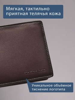 640 R - 7150 - Портмоне с отделением на молнии и RFID защитой