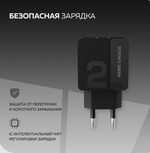 Зарядное уст-во USB +кабель TypeC More Choice NC46a/2.4a