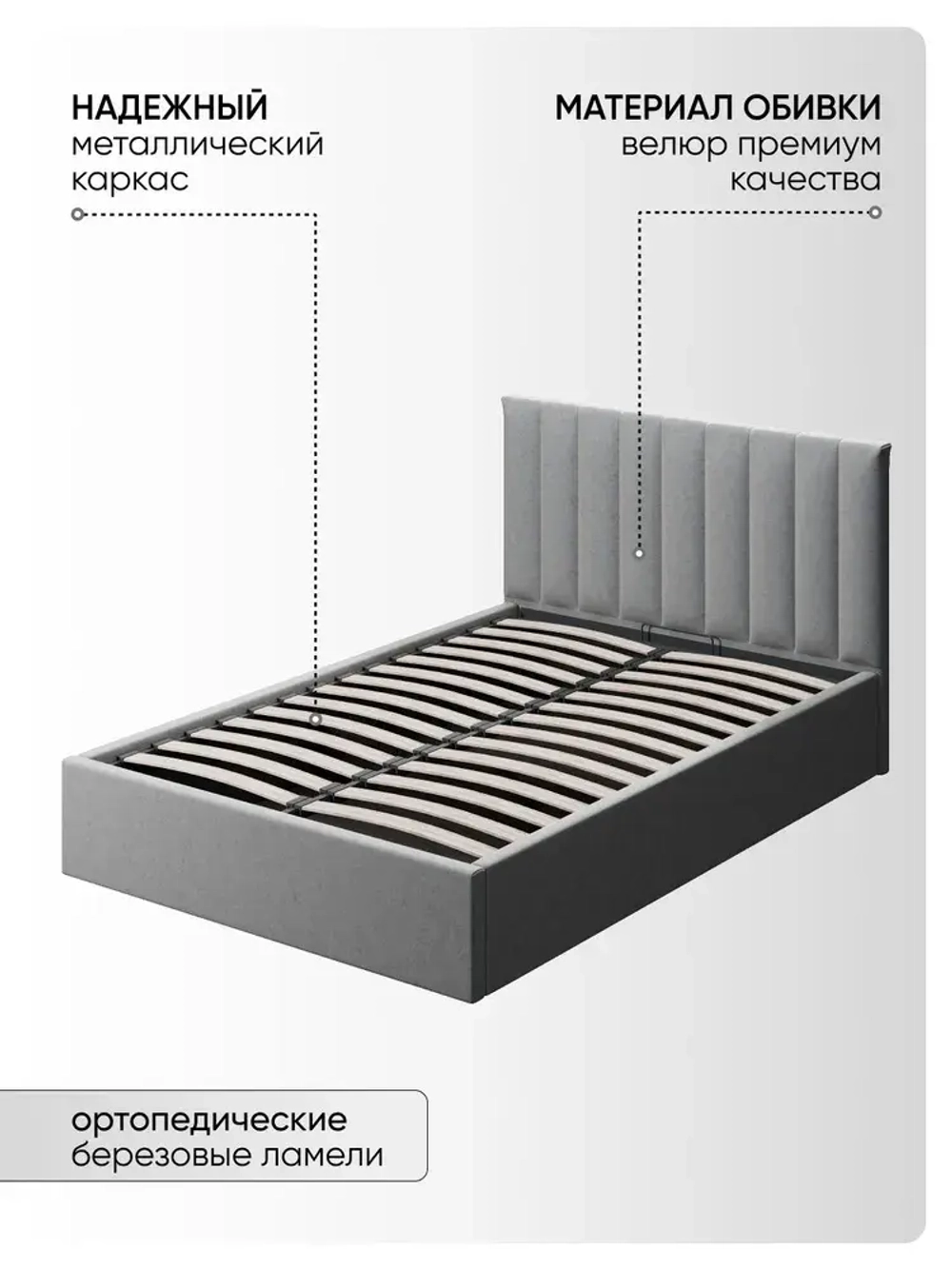 Двуспальная кровать 140х200 "Алина" Серый
