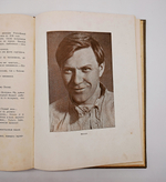"Трилогия о Максиме". Г.Козинцев, Л.Трауберг. 1939г.