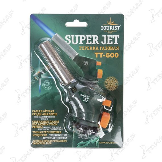 Горелка газовая Super Jet с пьезоподжигом и системой подогрева газа (TT-600) TOURIST