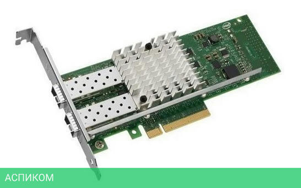 Сетевой адаптер Intel X520-DA2 LP/FH brackets (E10G42BTDAG1P5)