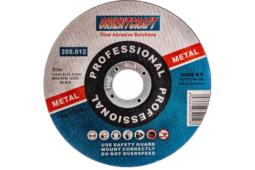 Диск отрезной по металлу 125x0.8x22.2 мм, Orientcraft