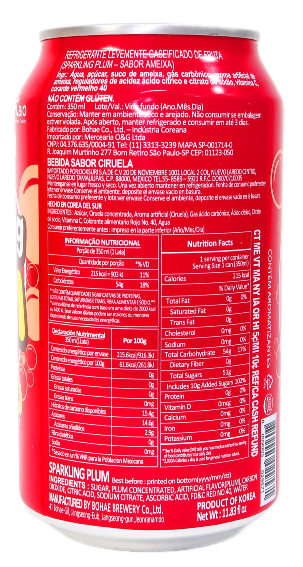 Напиток газированный Слива Sparkling Plum