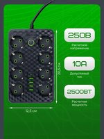 Сетевой фильтр 3м, 2500Вт (8x 220; 4x USB 2.0; 1x type C PD)