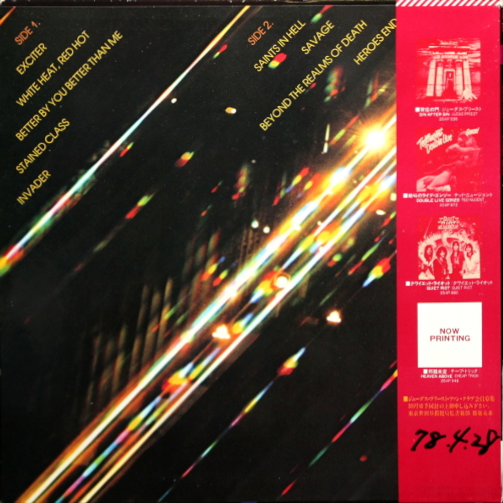 Judas Priest / Stained Class (LP)