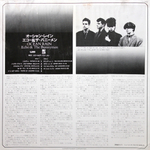 Echo & The Bunnymen / Ocean Rain (LP)