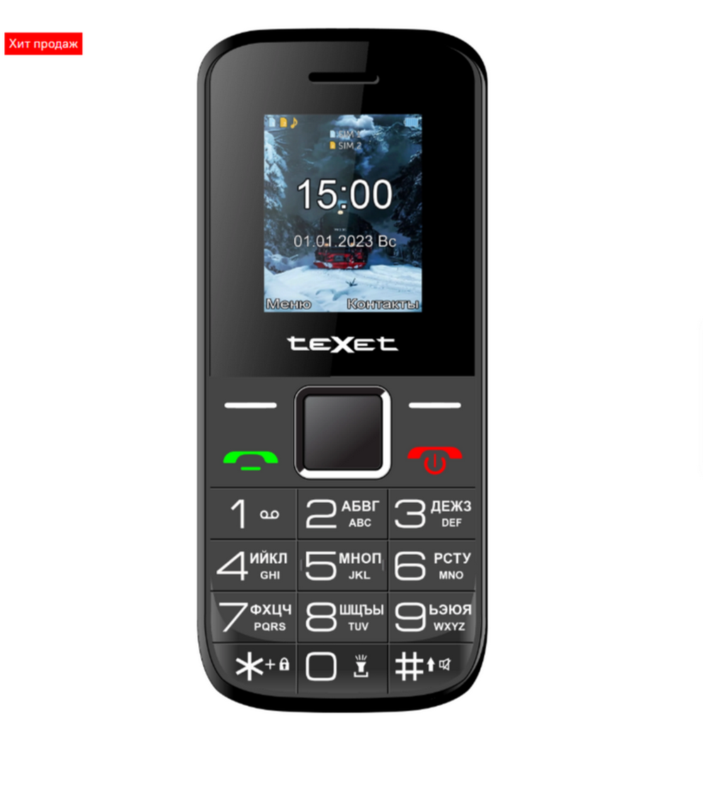 GSM мобильный телефон Texet TM-206 (2sim)