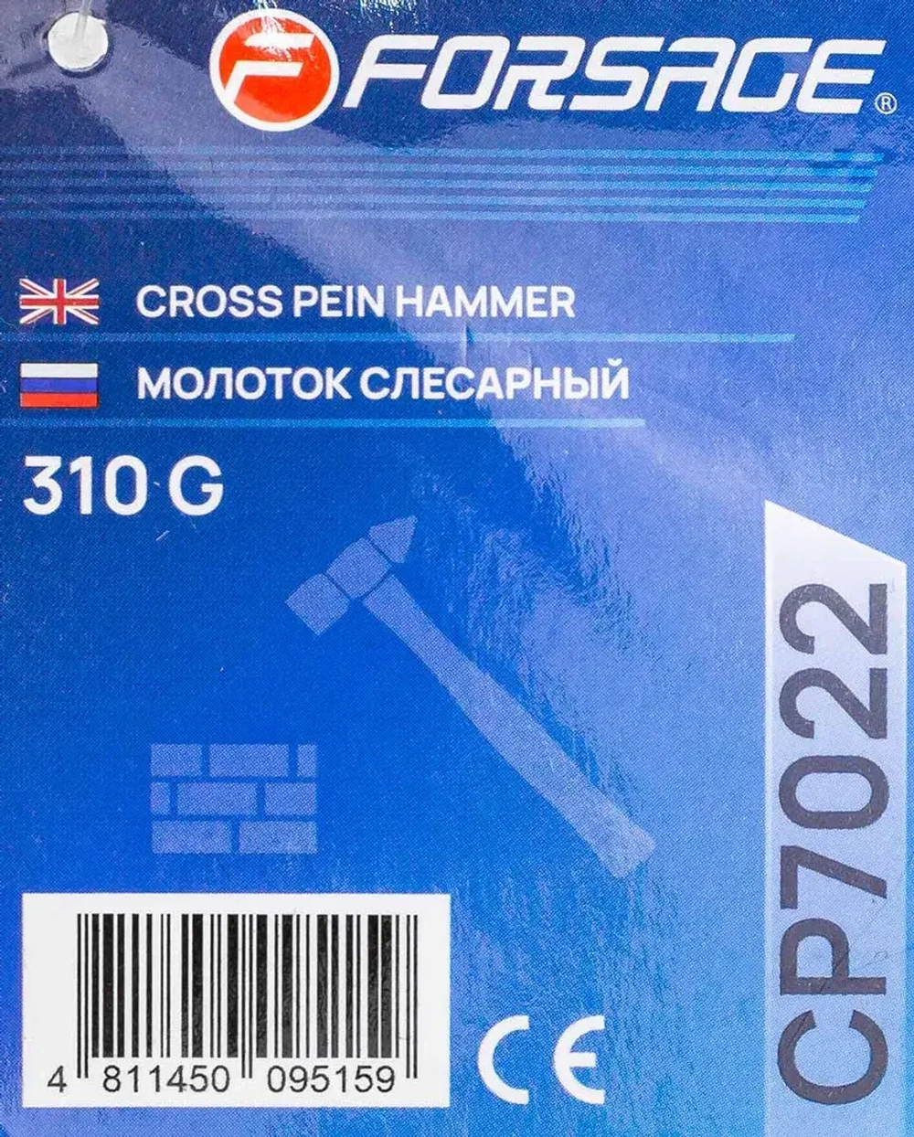 Молоток слесарный 310гр. Forsage F-CP7022