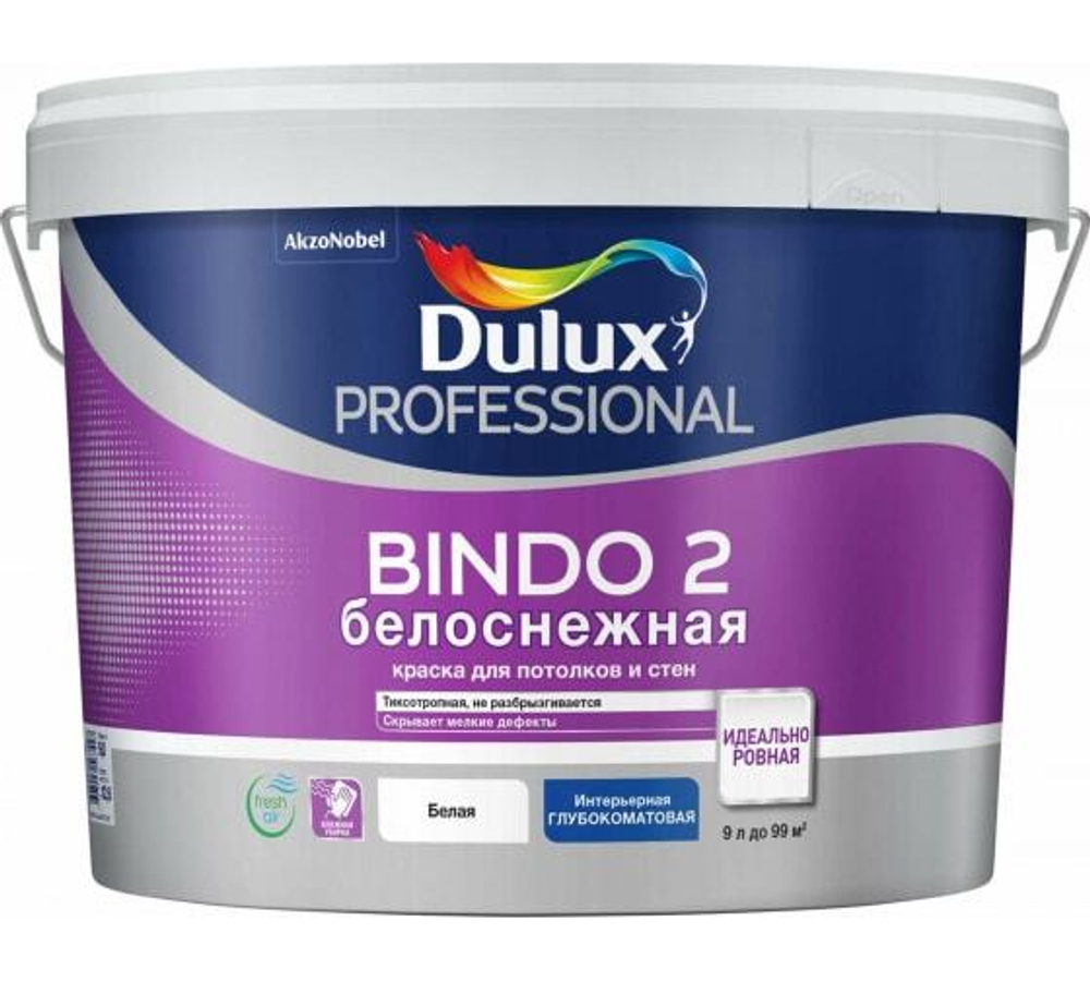 Краска для стен и потолков Dulux Professional Bindo 2 глубокоматовая белоснежная