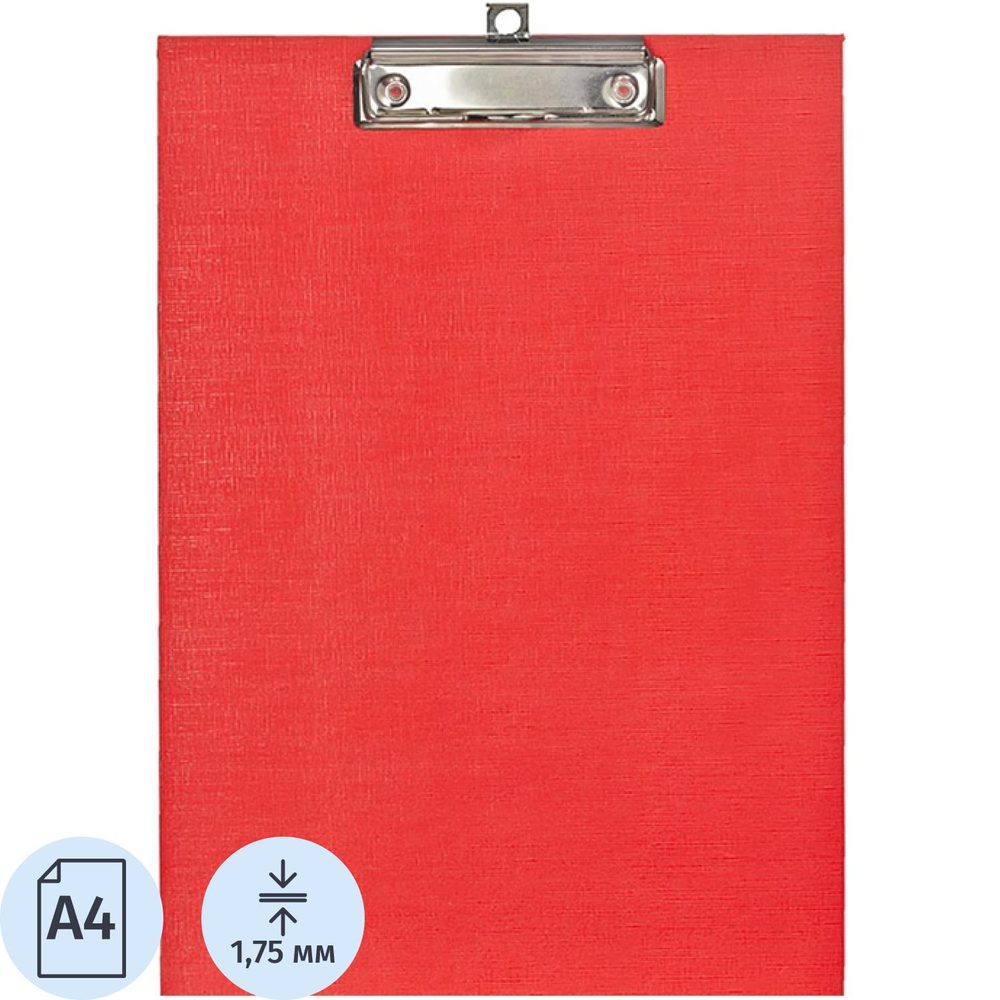 Папка-планшет д/бумаг Attache 560093 A4 красный