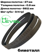 Полотно ленточное биметаллическое по дереву 27x0,9х5611 мм 3/4tpi для ленточнопильного станка BELMASH WBS-800/380, BELMASH WBS-810P/400