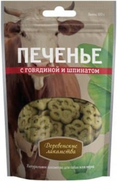 "Деревенские лакомства" Печенье с говядиной и шпинатом, 100г