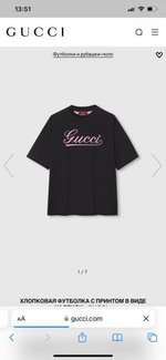 Футболка Gucci