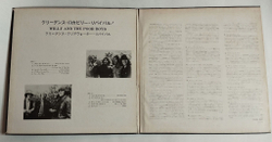 Винтажная виниловая пластинка LP Creedence Clearwater Revival Willy And The Poor Boys (Japan 1972) (No Obi)