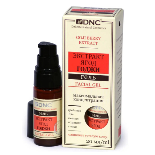 ДНС Гель косм д/лица 20мл Гиалурон+Ягоды Годжи