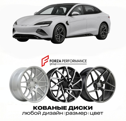 КОВАНЫЕ ДИСКИ для BYD Seal EV 2024-2026