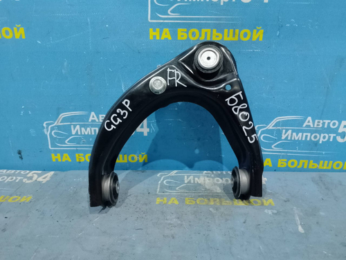 Рычаг передний правый MAZDA ATENZA 2002-2008