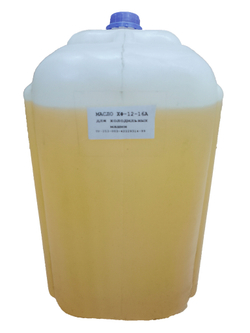 Масло ХФ-12-16А