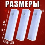 Умный ночник LED светильник 10 см. лампа на аккумуляторе с датчиком движения и датчиком света 3шт.