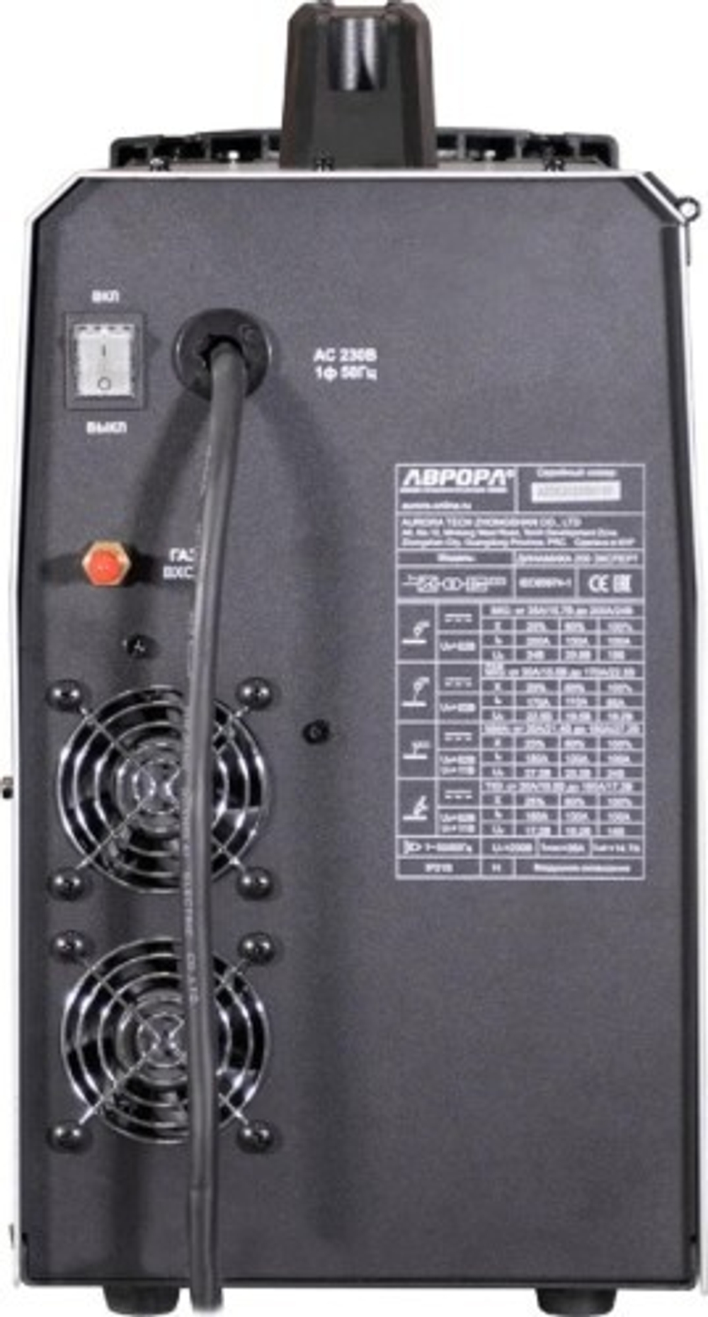 Сварочный полуавтомат AURORA Динамика 200 ЭКСПЕРТ 35246