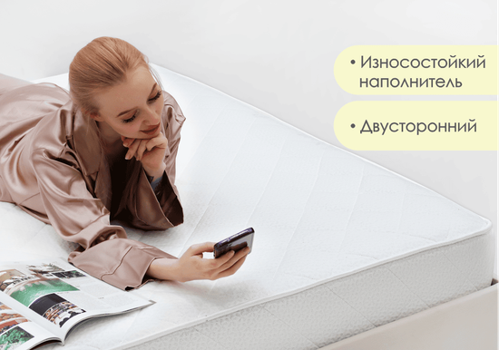 Матрас Prime Optima