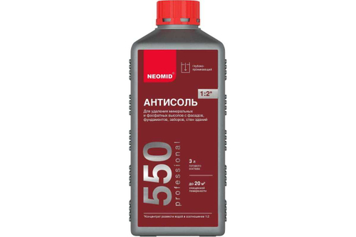 СРЕДСТВО Д ОЧИСТКИ ФАСАДОВ ЗДАНИЙ ОТ ВЫСОЛОВ,КОНЦЕНТРАТ 1:2 НЕОМИД 550 (1Л)