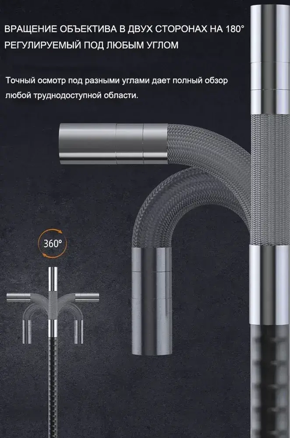 Эндоскоп с экраном 5", поворотный, с возможностью фото, аудио и видеосъемки, 6 мм, 1 м