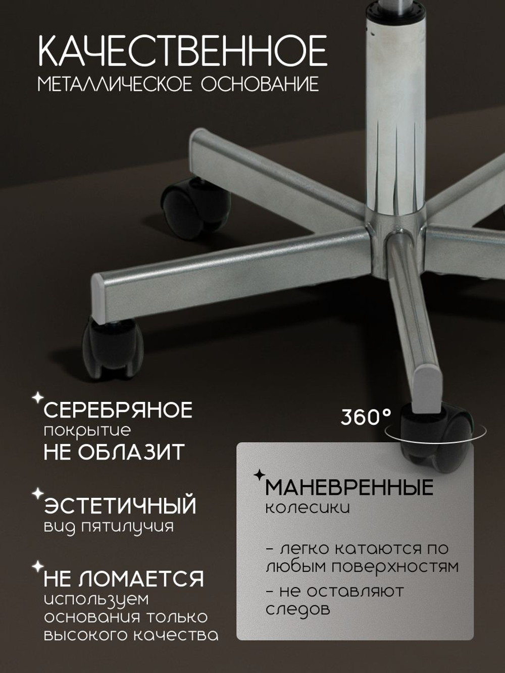 Кресло компьютерное офисное Massagecomplekt Ирис Лайт, на колесиках, экокожа, белое
