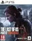 PS5 The Last of Us 2 (Part II) Remastered (Русская обложка) (Новый, Полностью на русском языке, PPSA-15508)