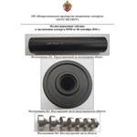 8 камерный газоразгруженный ДТК закрытого типа для ВПО-221-01 (9,6х53 Lancaster, М16х1) Арт.00237, Ротор 43