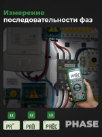 Мультиметр цифровой с прозвонкой TESMEN TMM-569A 4000 отсчетов 2 защитных предохранителя