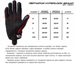 Braap / Черно-красный