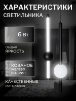 Светильник потолочный подвесной Wrobehouse Blb