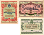 Набор из 3 Облигаций 10 рублей 1955, 25 рублей 1954, 100 рублей 1952 год CCСР