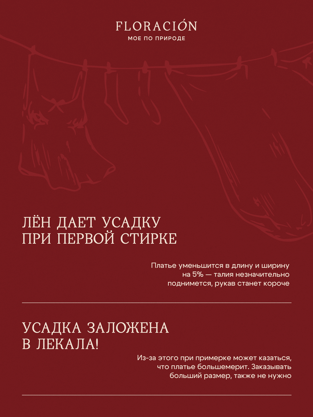 Платье миди с вырезом