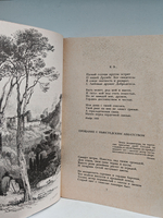 Джордж Гордон Байрон. Избранное