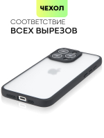 Чехол BROSCORP для Apple iPhone 15 Pro Max (арт.IP15PROMAX-PP-PRO-WHITE )